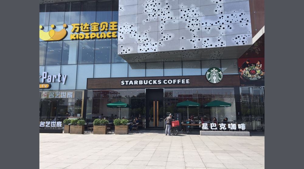 Starbucks Shenzhen Series Stores, Dongguan Series Stores