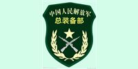 345General Armament Department of the People's Liberation Army