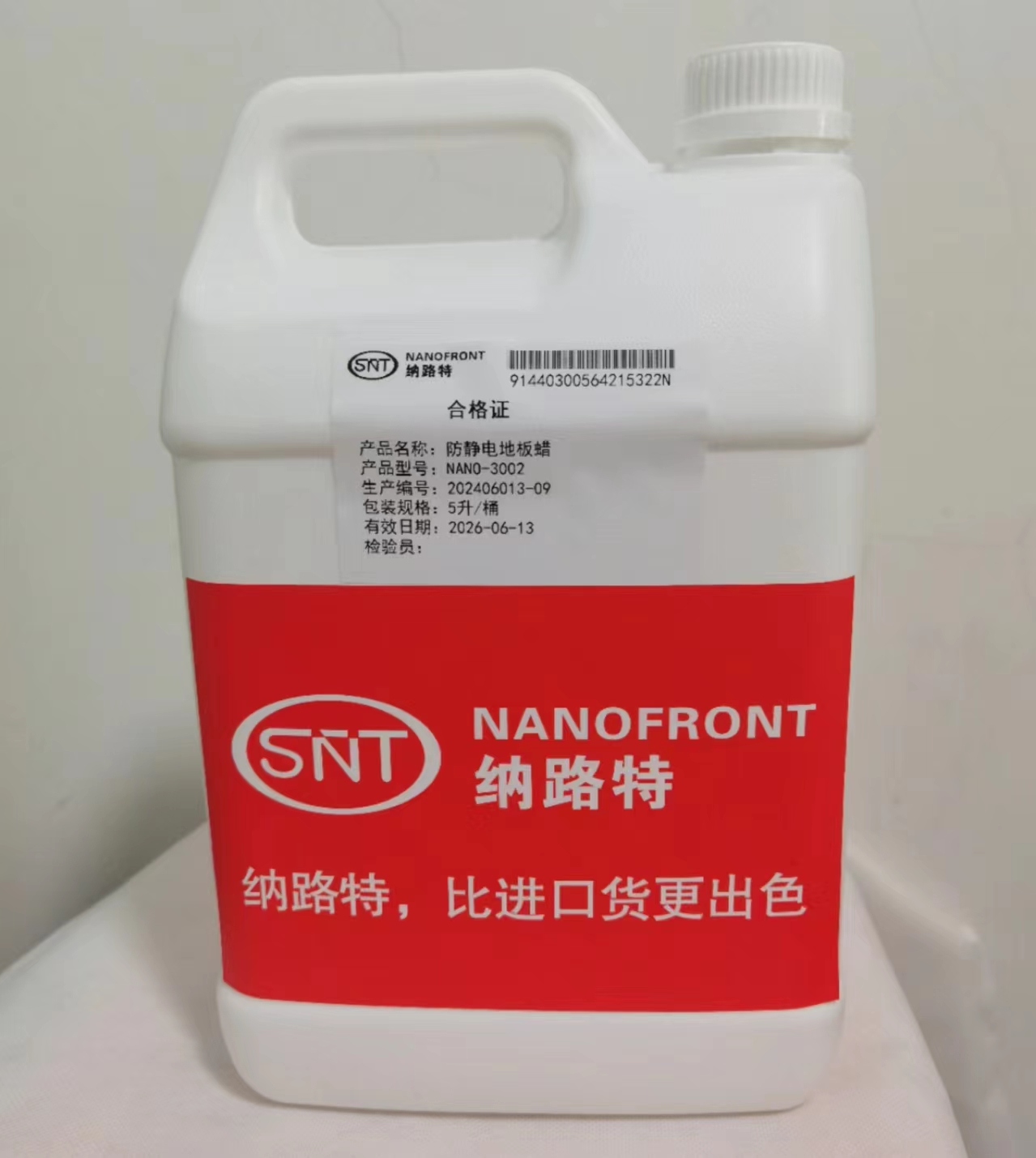 Water-resistant Anti-static Floor Wax