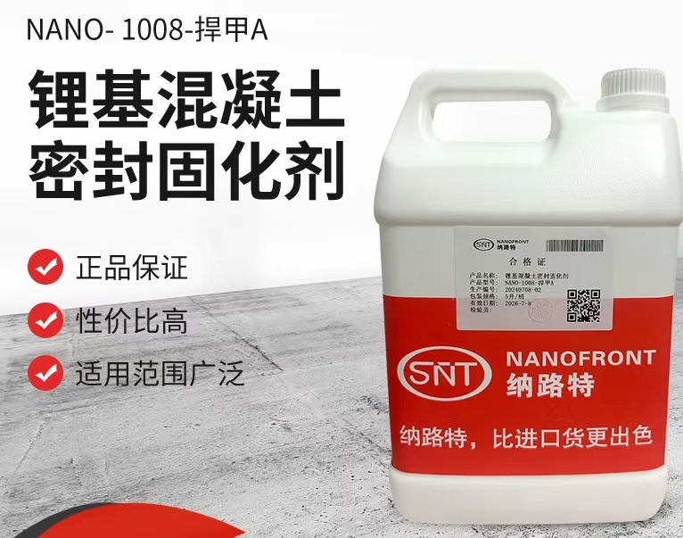 Lithium-based Concrete Sealer and Hardener