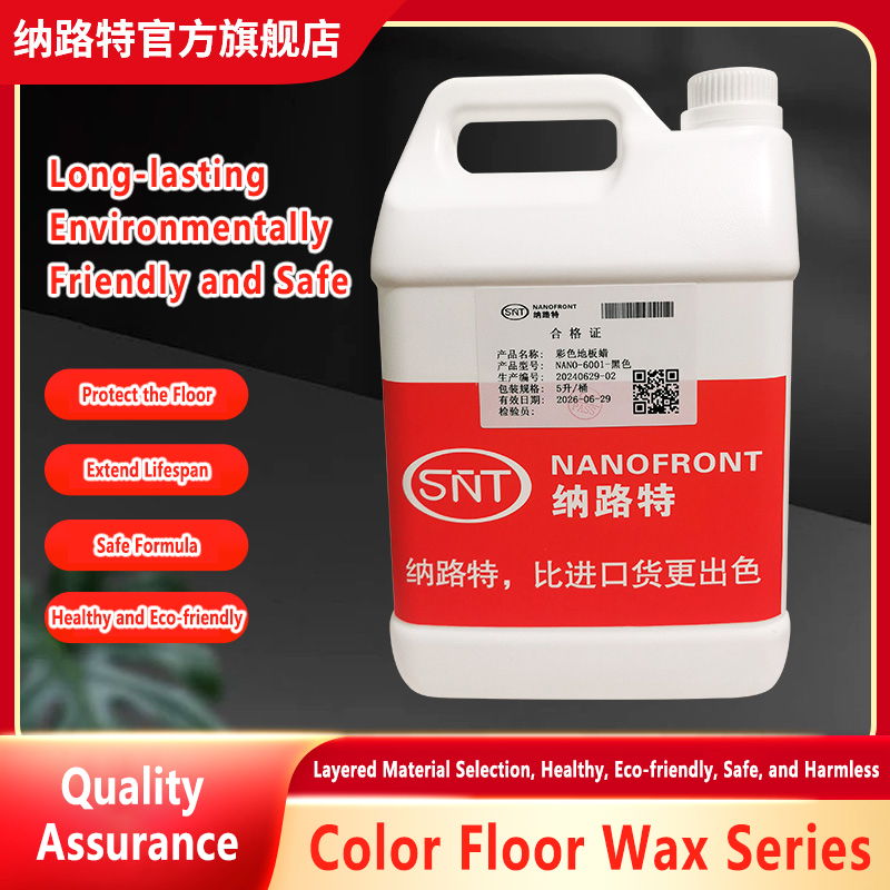 Color Floor Wax Series